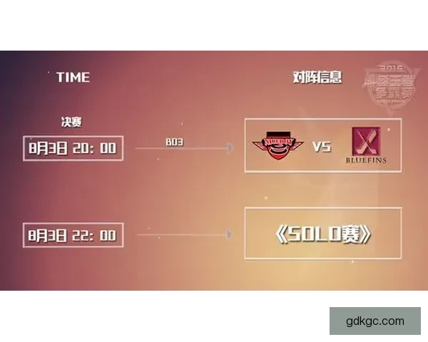 全明星之夜：棒球联赛巅峰对决