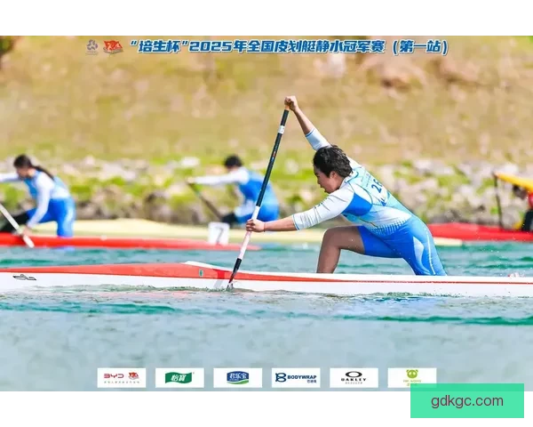皮划艇比赛实时成绩全方位报道