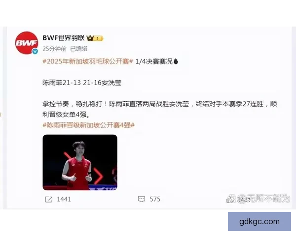 精彩对决，羽毛球赛程揭秘