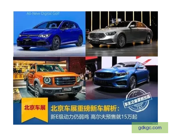 高尔夫排名新政策解读及影响分析